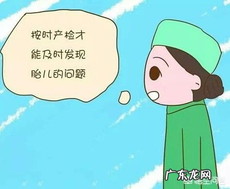 孕妇产检流程是怎么样的,需要做哪些检查?