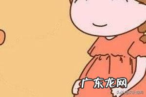 受孕成功的征兆是什么?