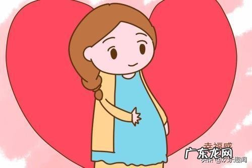 受孕成功的征兆是什么?