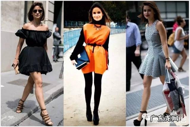 矮个子适合怎么搭配衣服？