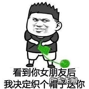 当然是选择原谅她啊?是什么梗?