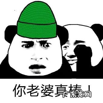 当然是选择原谅她啊?是什么梗?