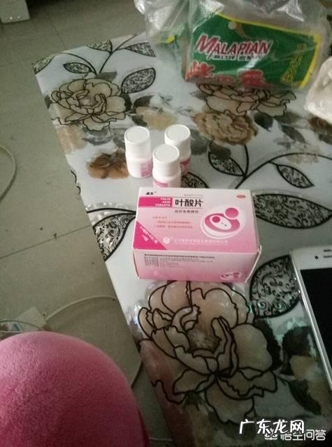 医院免费提供的小白瓶叶酸片和药店几百块的叶酸片有什么区别?