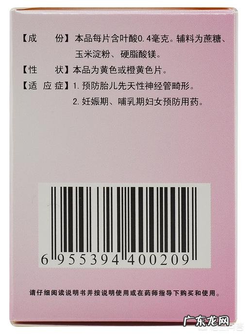 医院免费提供的小白瓶叶酸片和药店几百块的叶酸片有什么区别?