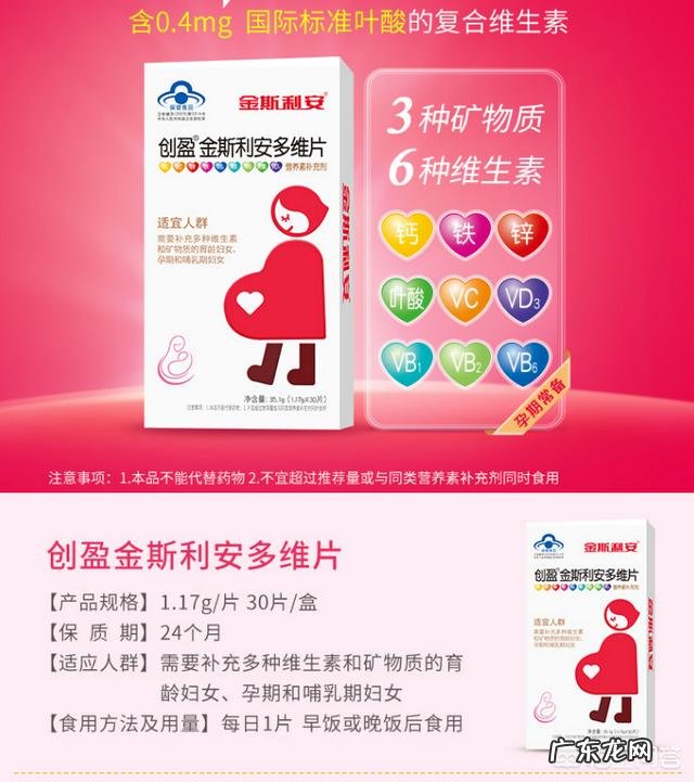 医院免费提供的小白瓶叶酸片和药店几百块的叶酸片有什么区别?