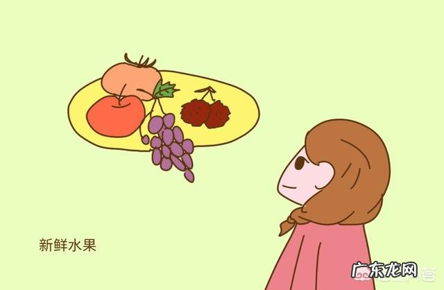 孕中期宝妈不可以吃什么,为什么?