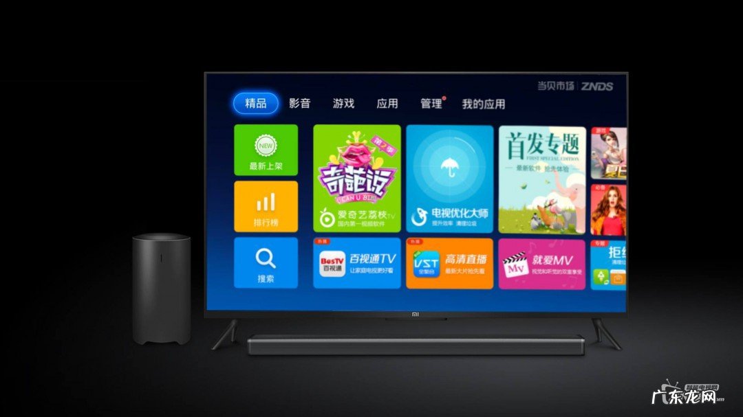 小米摄像头在小米电视上观看方法