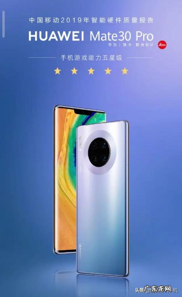 华为mate 30 pro与mate 30 5G版本,价格差不多,该如何选择?