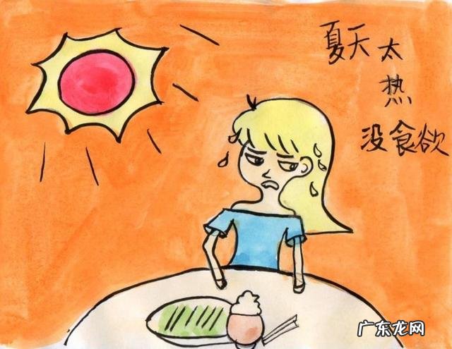 在夏天“坐月子”应该注意些什么?