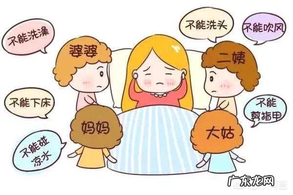 在夏天“坐月子”应该注意些什么?