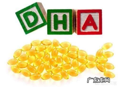 DHA有什么好处?