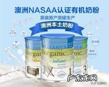 宝宝有机奶粉和普通奶粉的区别是什么。有值得推荐的品牌吗?