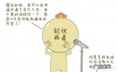 宝宝患了秋季腹泻该怎么办？可以预防吗？