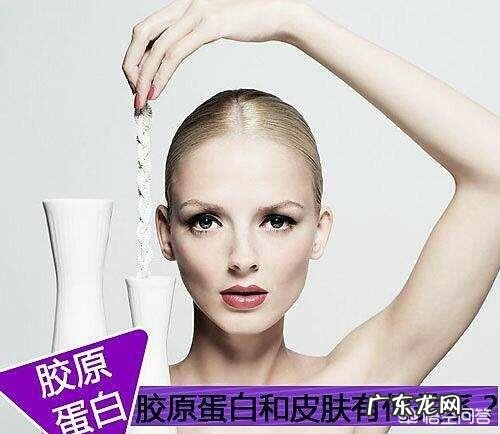 口服胶原蛋白有什么用?