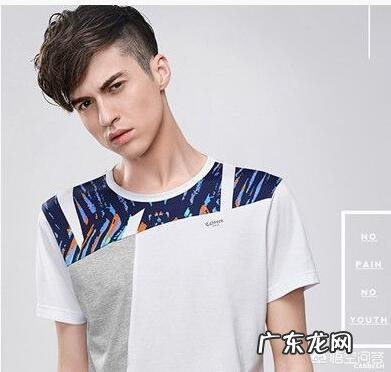 今年最帅男生发型是什么?