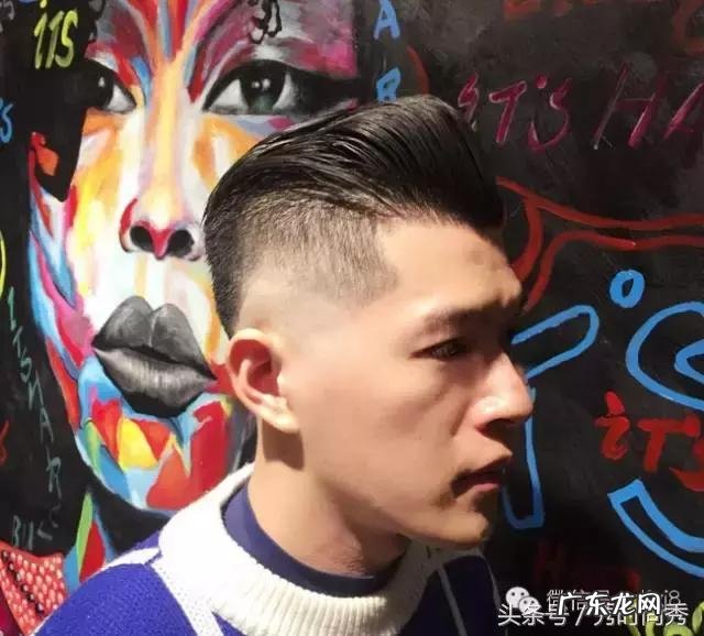 今年最帅男生发型是什么?