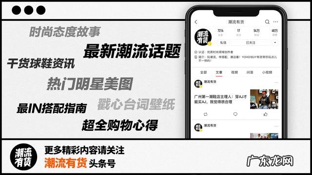 今年最帅男生发型是什么?