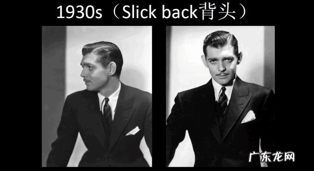 今年最帅男生发型是什么?