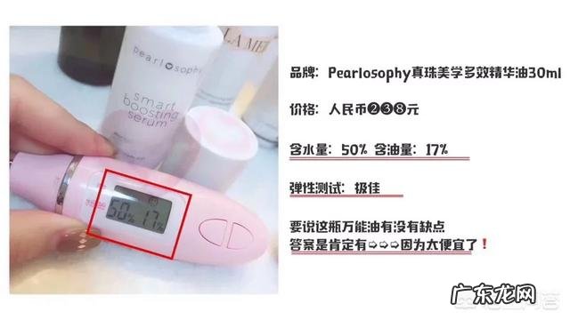 玫瑰果油买哪款好用？