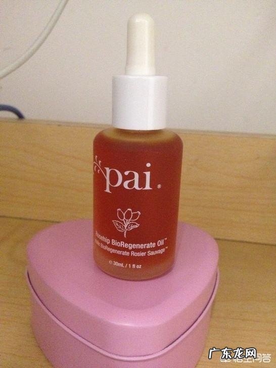 玫瑰果油买哪款好用？