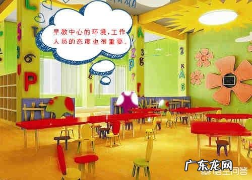 哪一家早教品牌比较好?