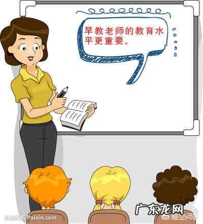 哪一家早教品牌比较好?