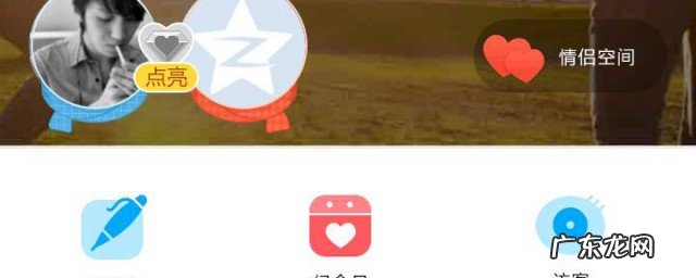 情侣空间解除了还能恢复吗