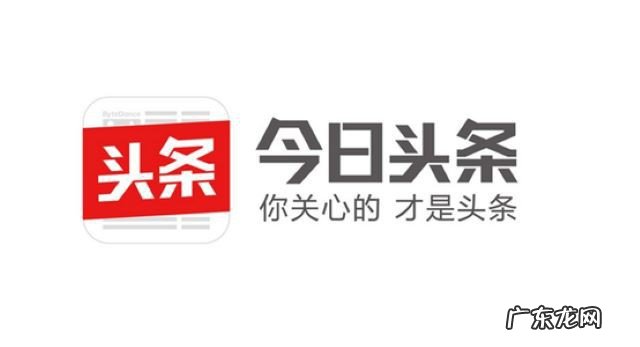 怎样用手机登入头条号后台