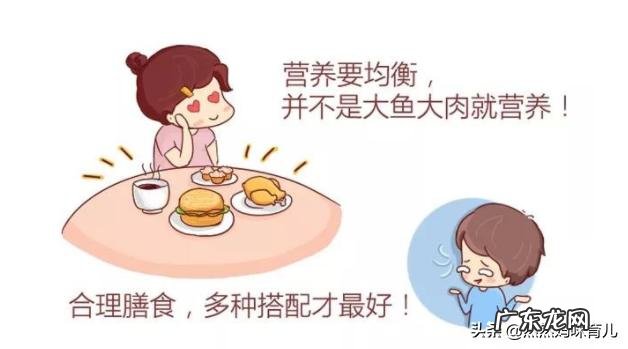 剖宫产妈妈饮食应该如何调理更有利于产后恢复?