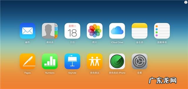 iCloud是什么？怎么用？