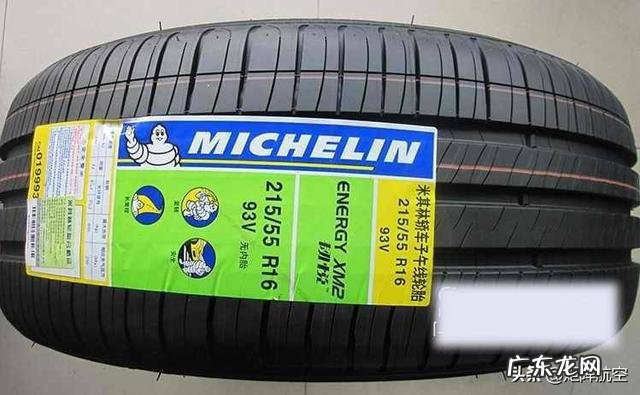 性价比最好的轮胎?