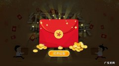 微信红包发多少代表什么意思