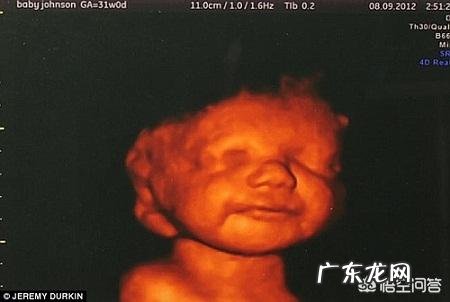 怀孕五个半月,胎儿会笑吗?为什么?