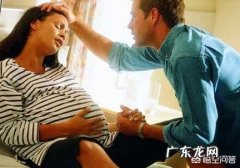 快到分娩的时间了，请问分娩的征兆有哪些？