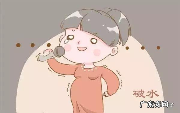 快到分娩的时间了,请问分娩的征兆有哪些?