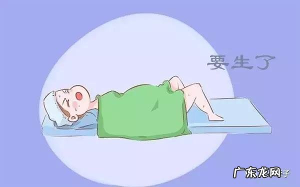 快到分娩的时间了，请问分娩的征兆有哪些？