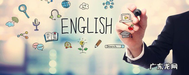 怎样英语成绩提高