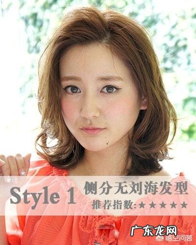 大饼脸型适合怎样的发型？