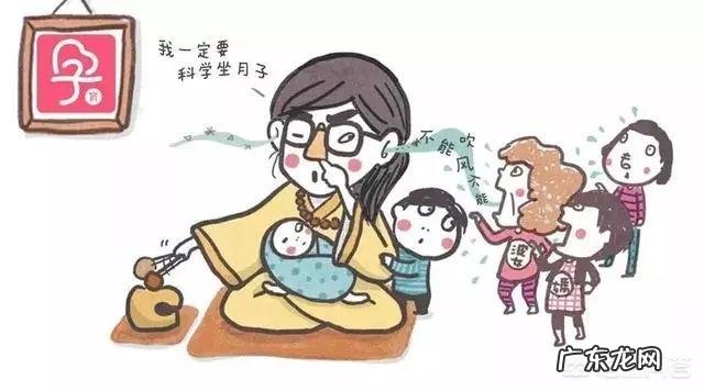 月子病多久会显现出来?月子病有哪些症状?