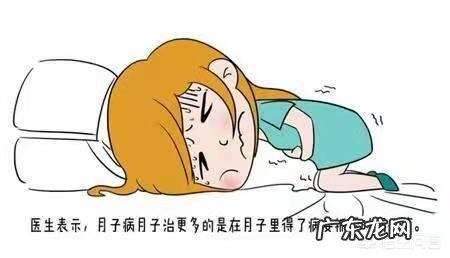 月子病多久会显现出来?月子病有哪些症状?