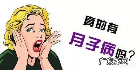 月子病多久会显现出来?月子病有哪些症状?