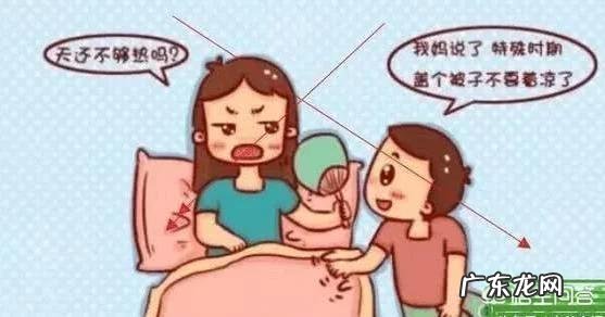 月子病多久会显现出来?月子病有哪些症状?