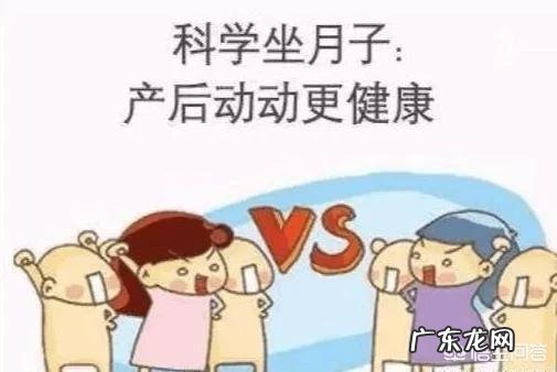 月子病多久会显现出来?月子病有哪些症状?