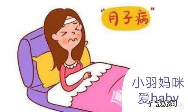 月子病多久会显现出来?月子病有哪些症状?