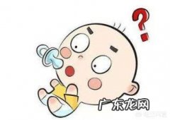 有0-1岁婴儿营养食谱吗？