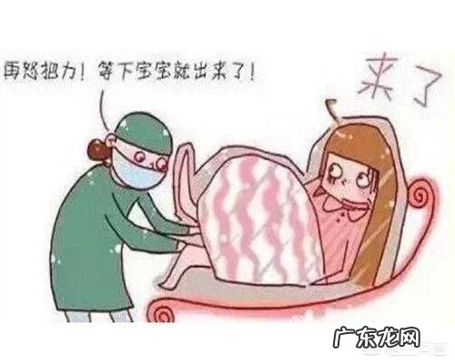 正常的分娩过程是怎样的?