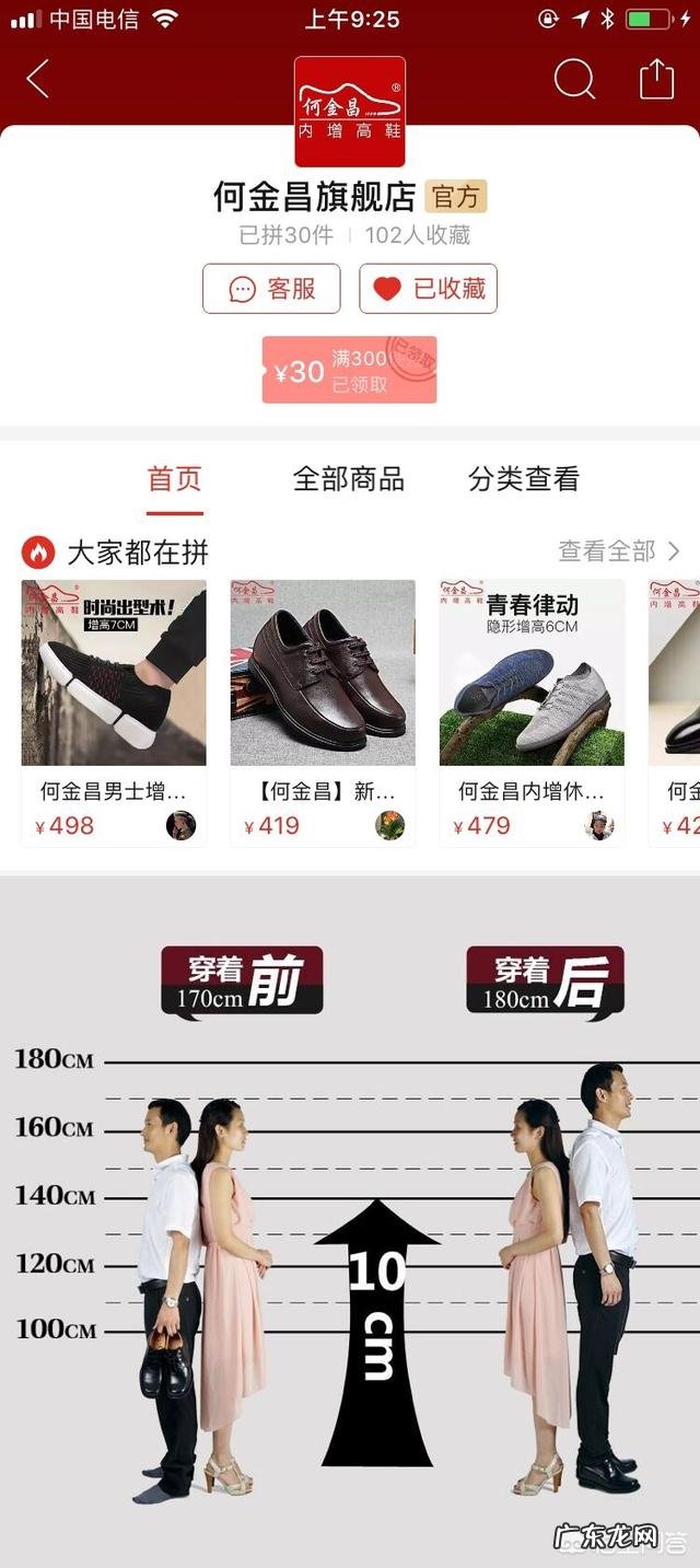 脚背高的人适合怎么样的凉鞋?有没有性价比高的推荐?