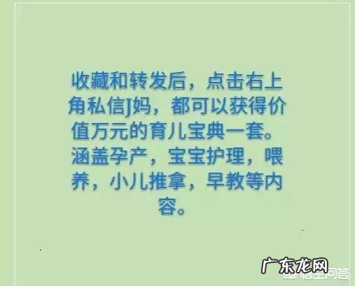 准妈妈怀孕各个月要注意什么?