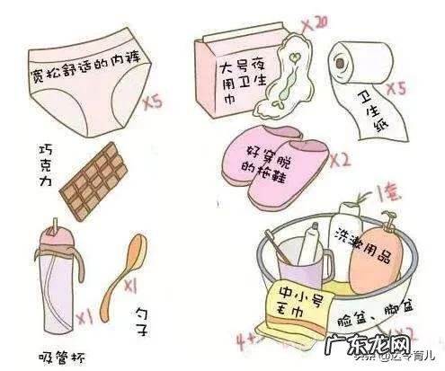 在怀孕多少周可以准备待产包？有具体的清单分享吗？