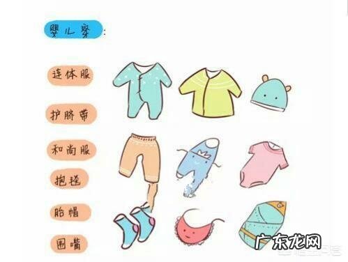 在怀孕多少周可以准备待产包?有具体的清单分享吗?